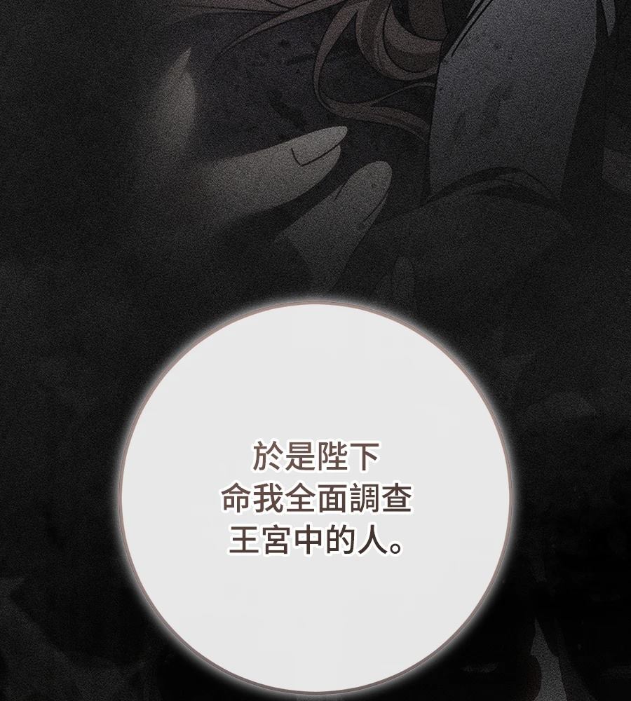 第92话95