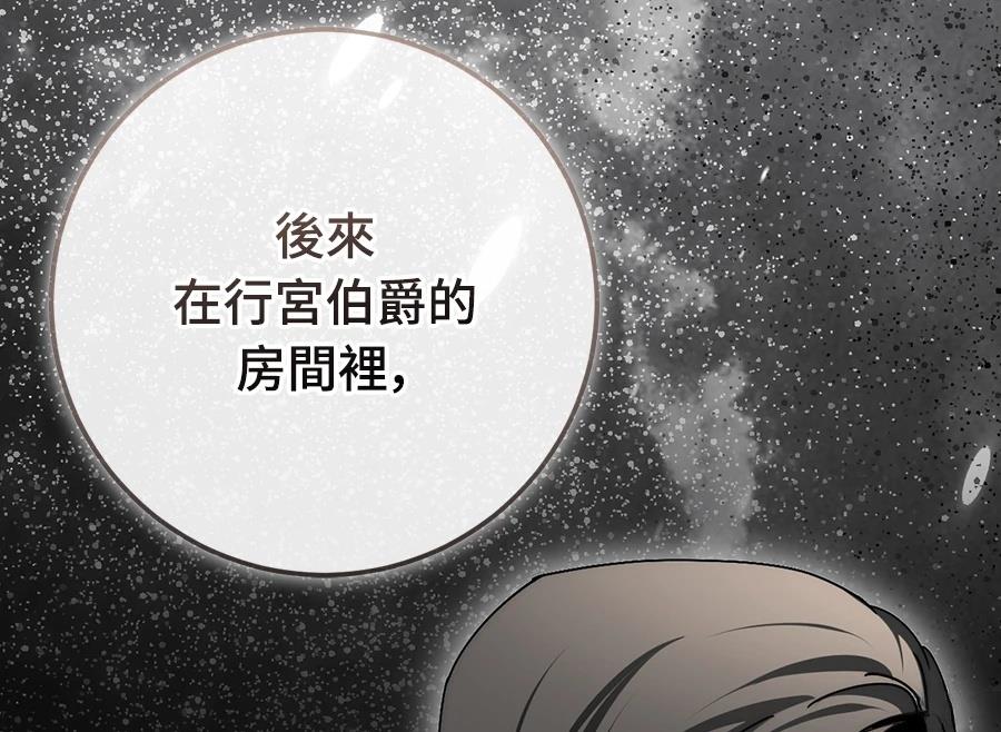 第92话98
