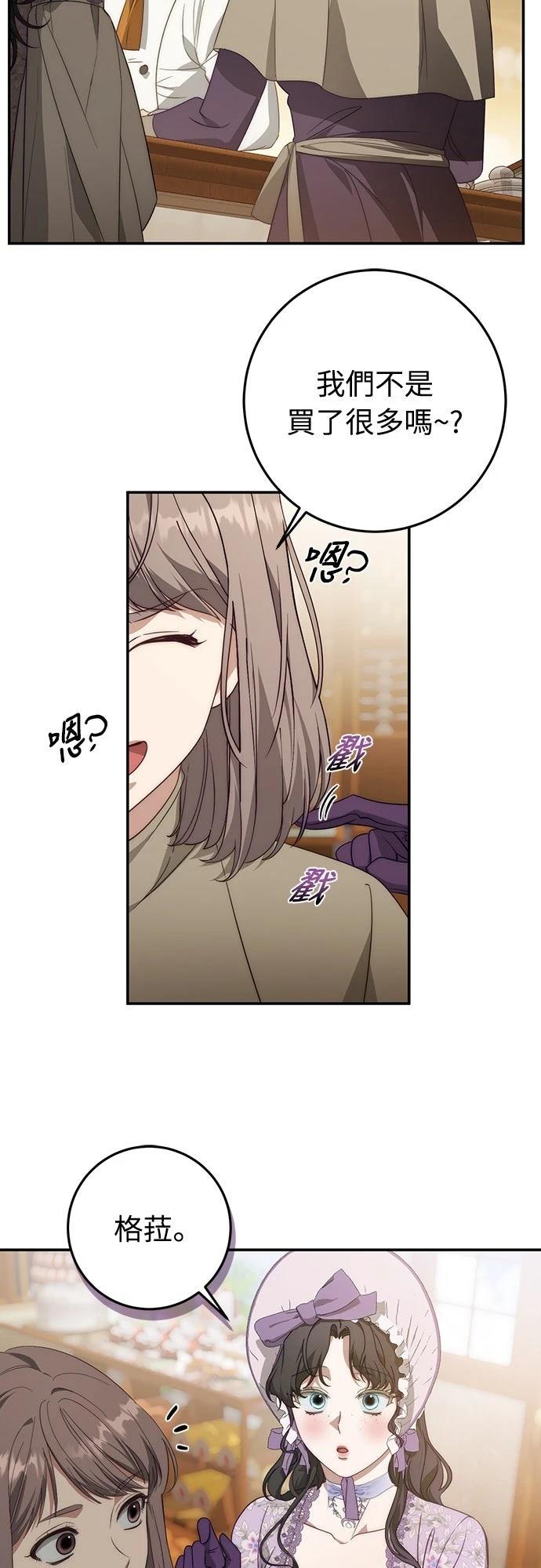 第70话10
