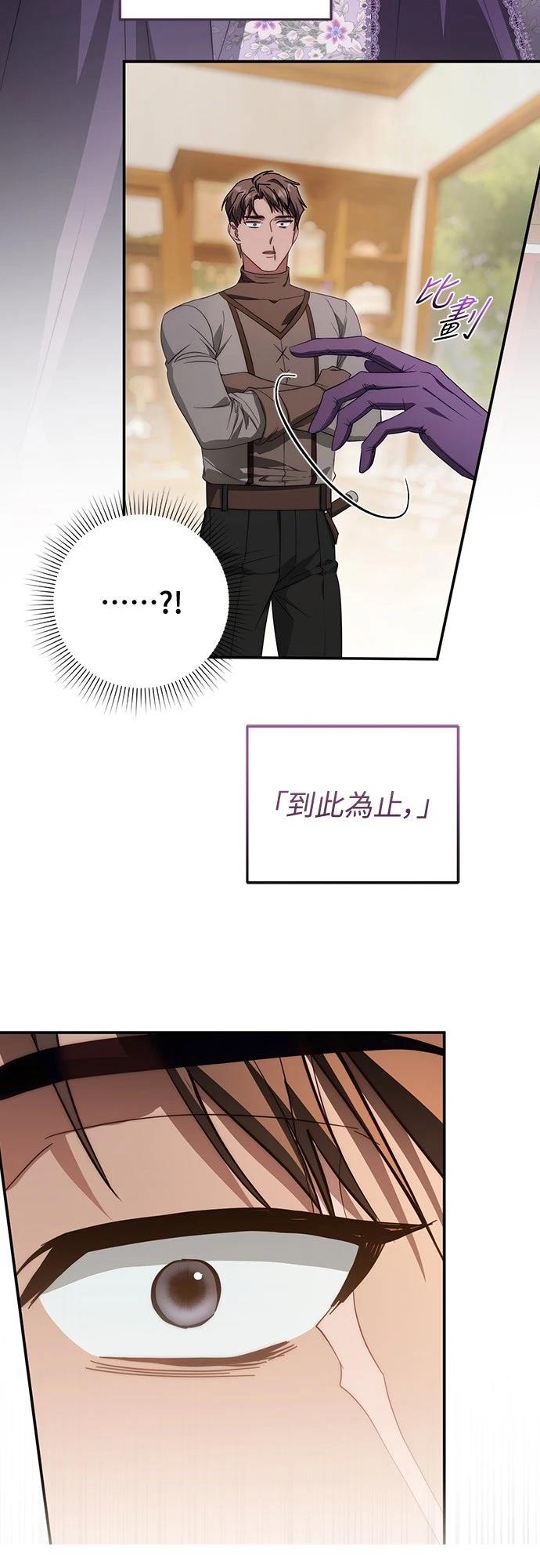 第70话15