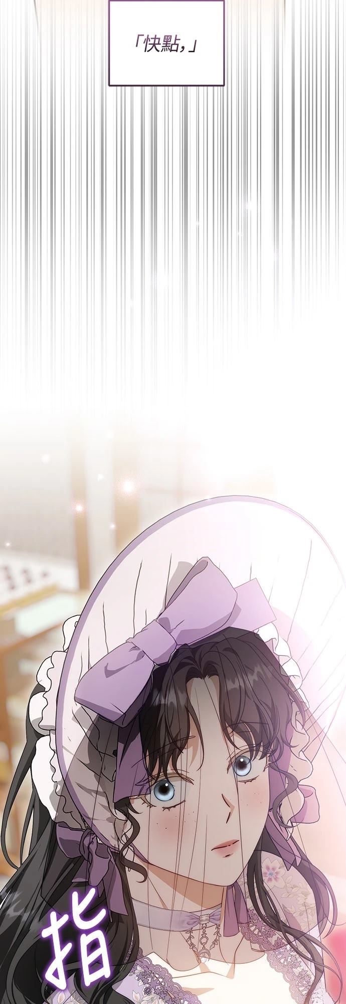 第70话16