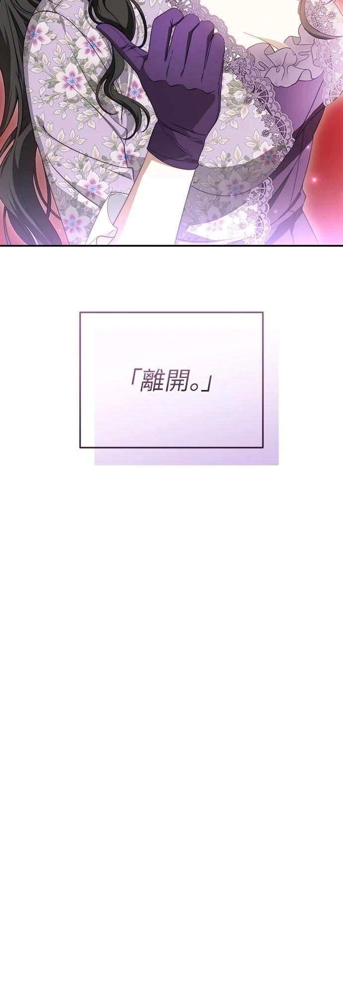 第70话17