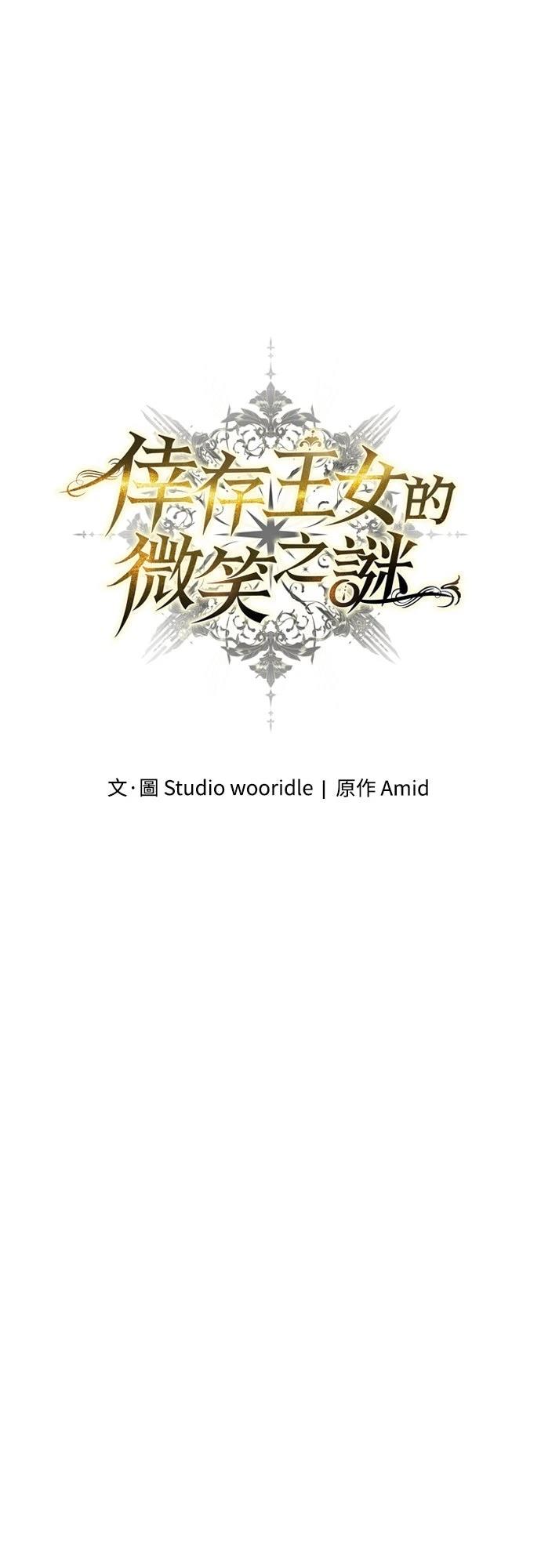 第70话18