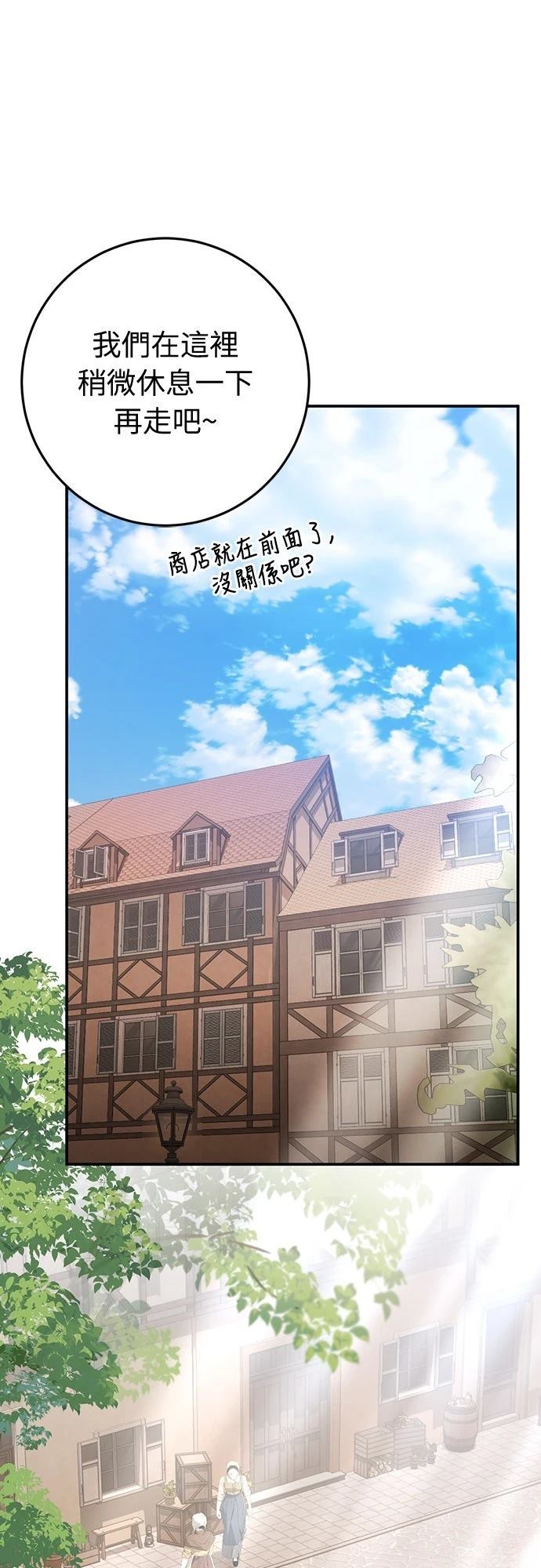 第70话19