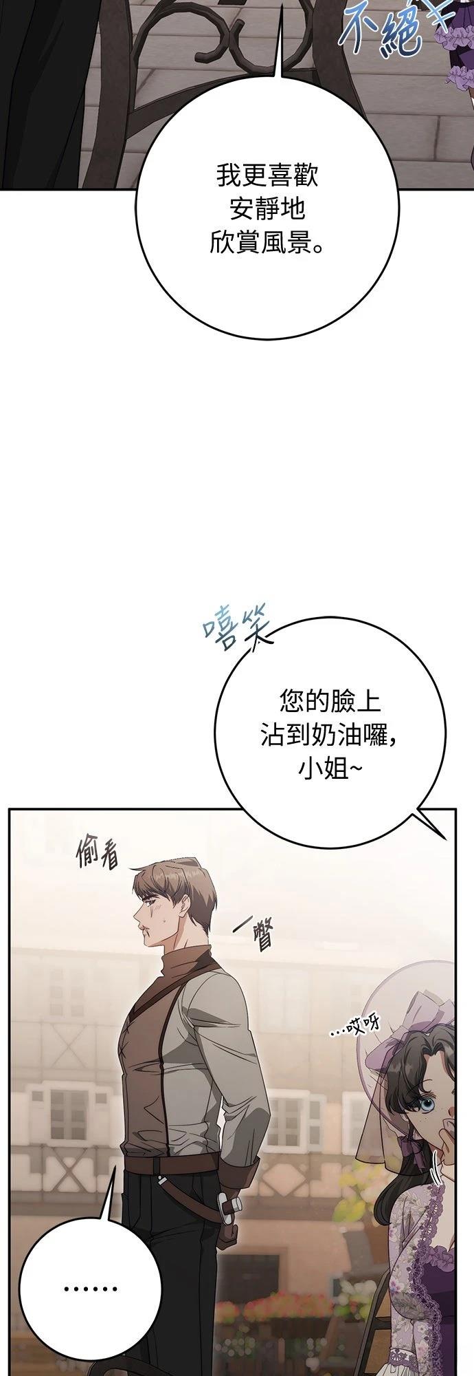 第70话22