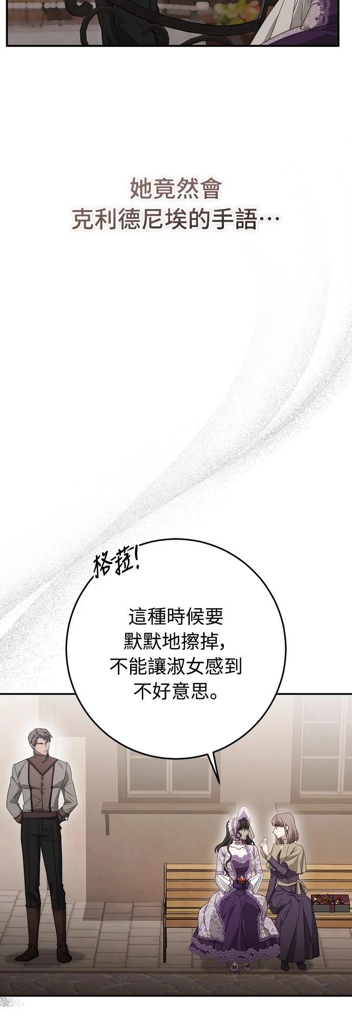 第70话23