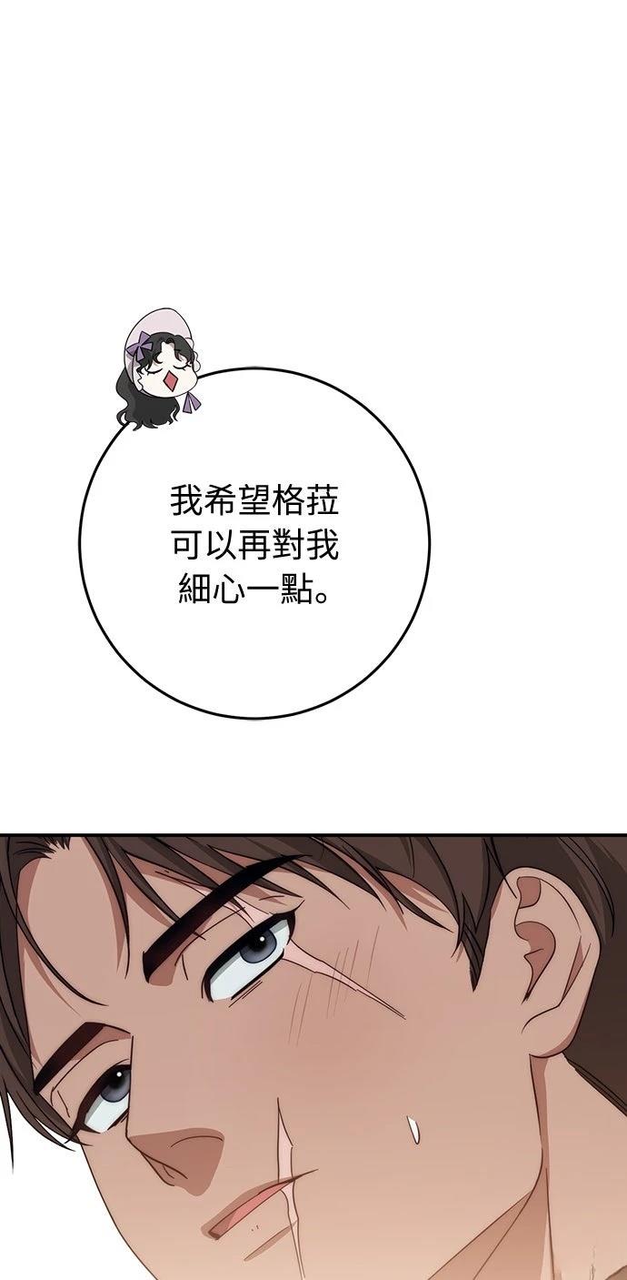 第70话25