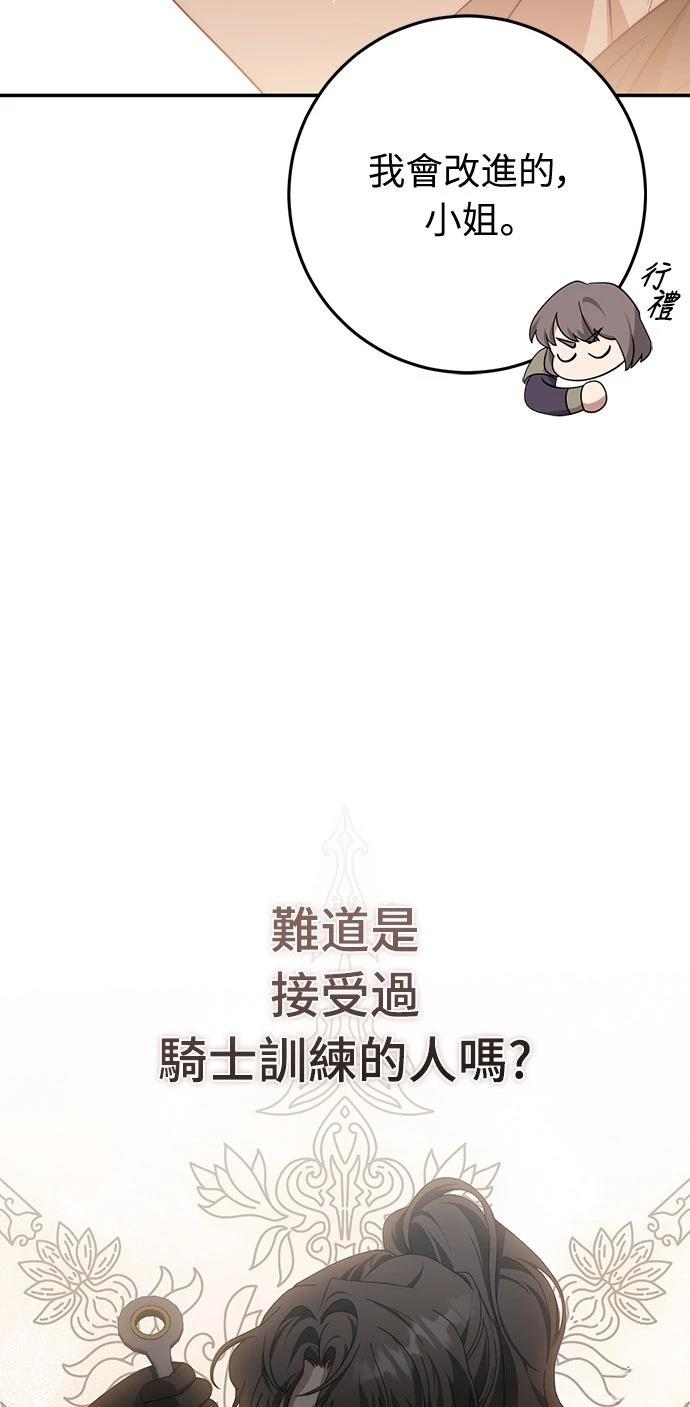 第70话26