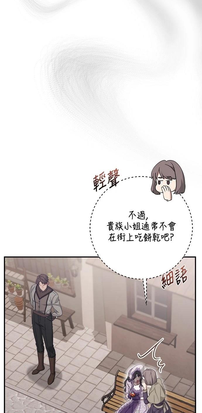 第70话29