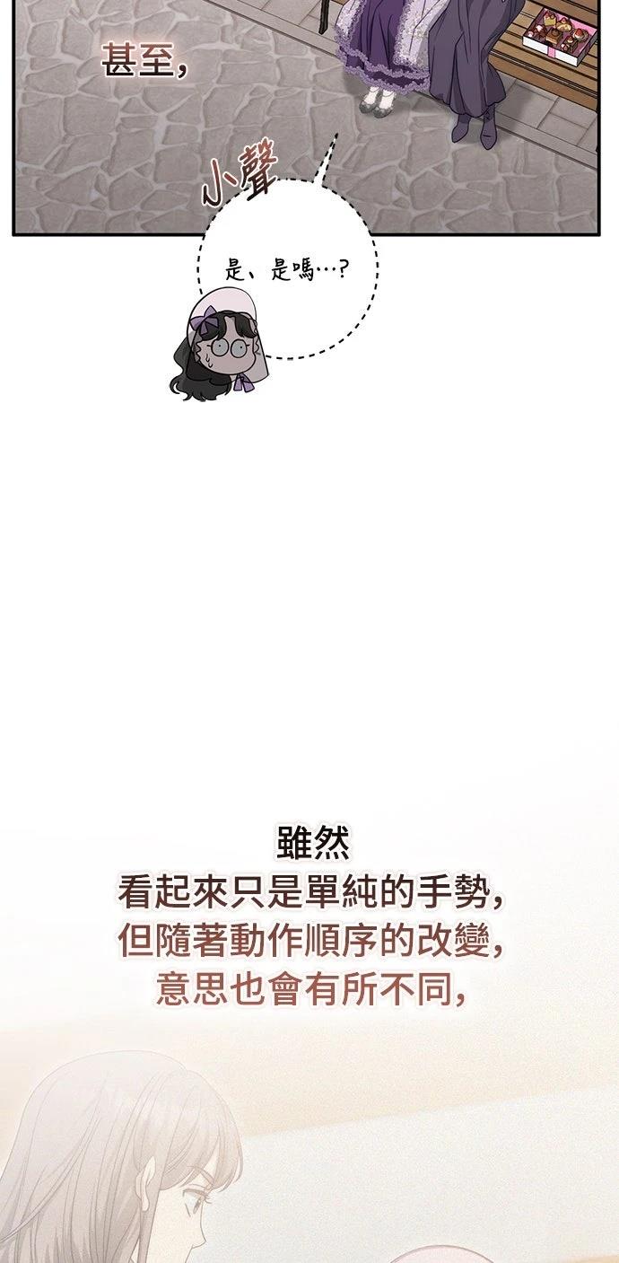 第70话30