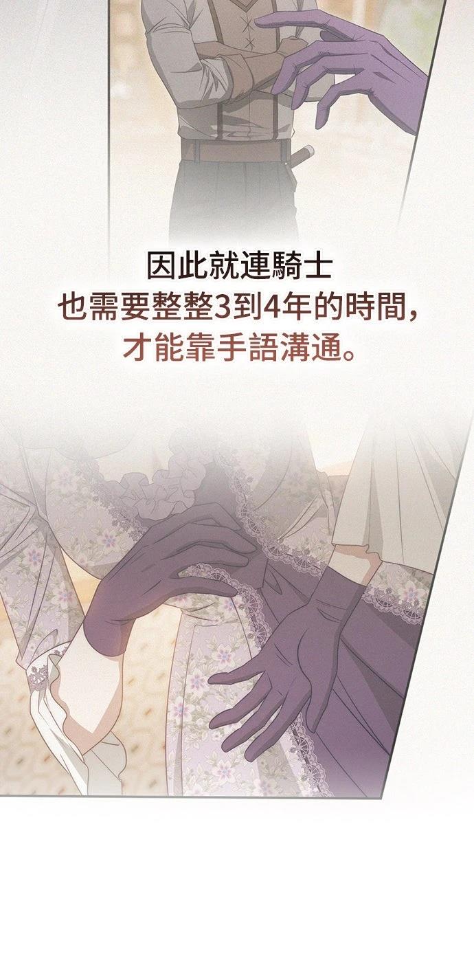 第70话32