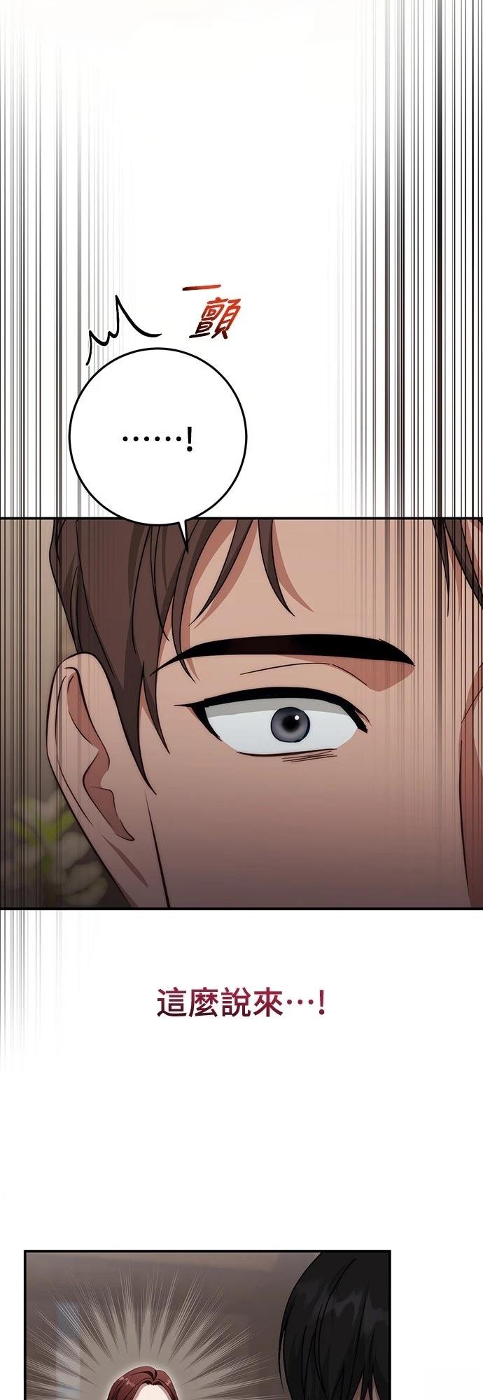 第70话34
