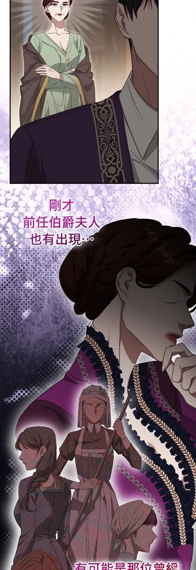 第70话35