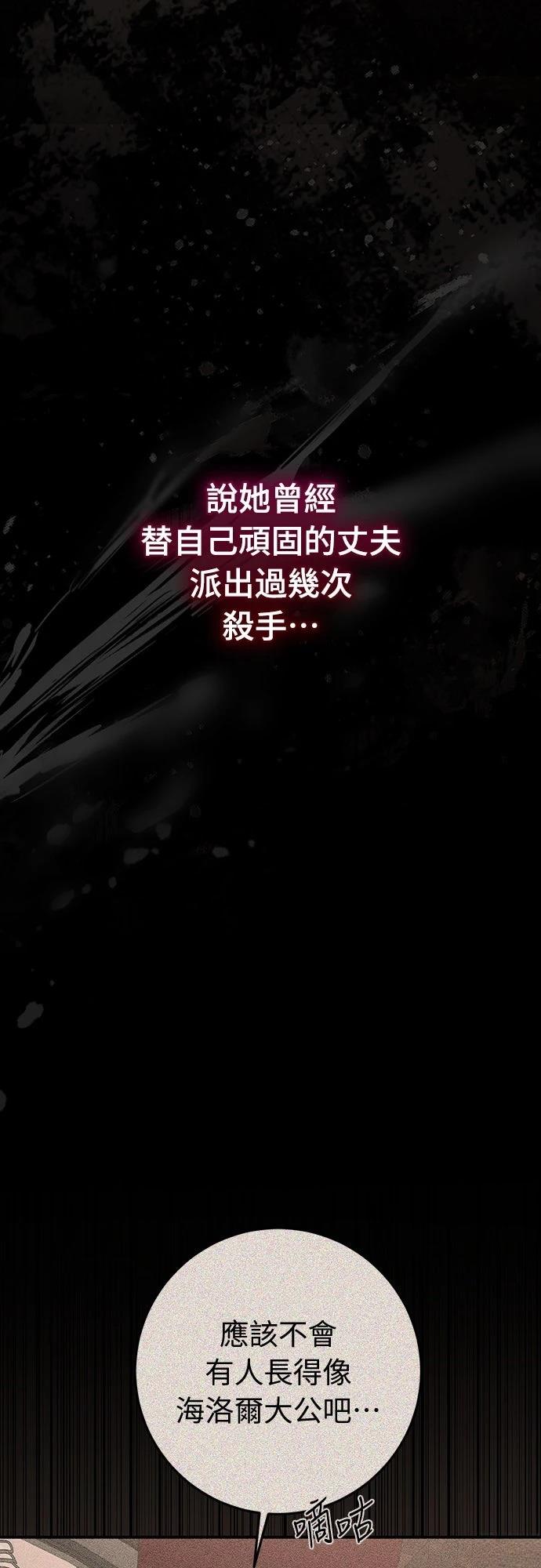 第70话37