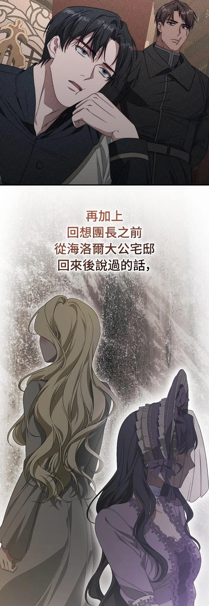 第70话38