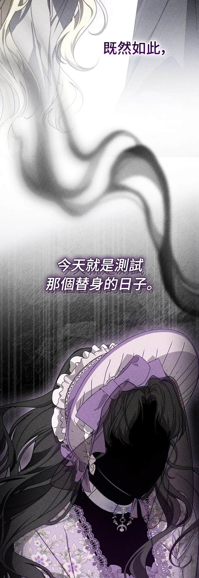 第70话42
