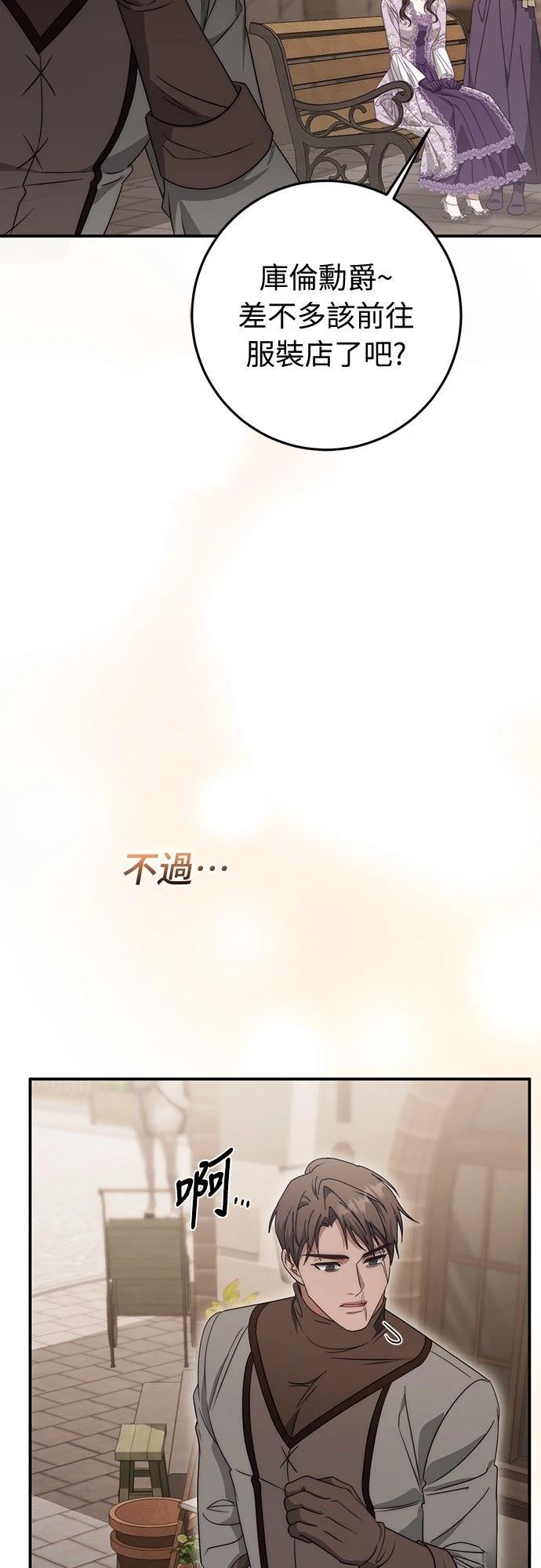 第70话44