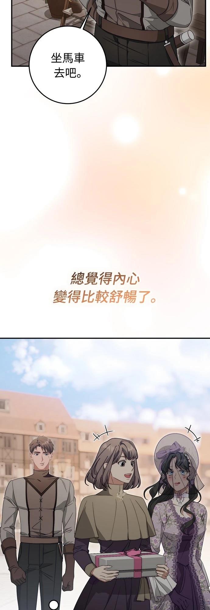 第70话45