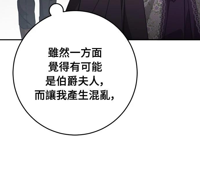 第70话46