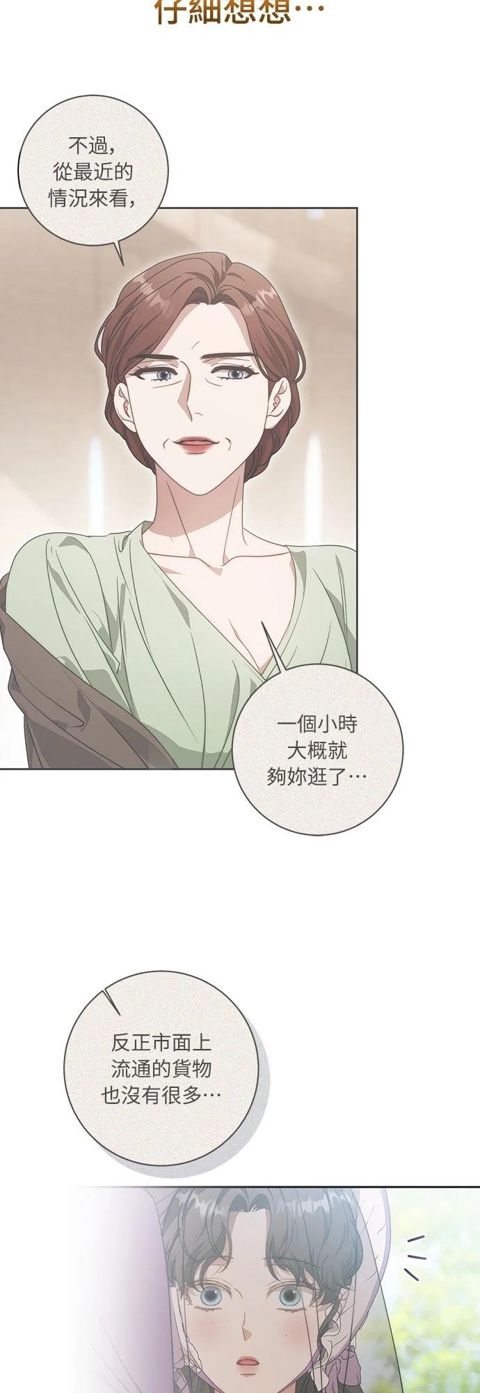 第70话5