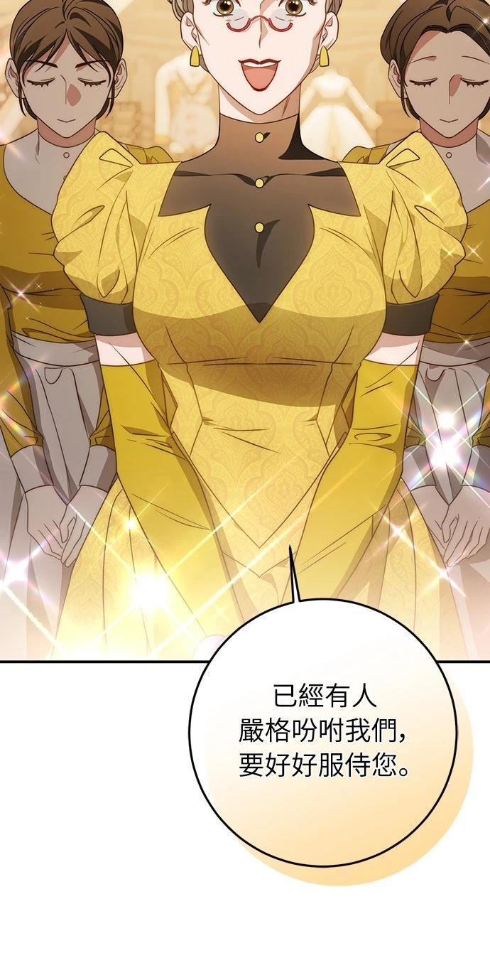 第70话51
