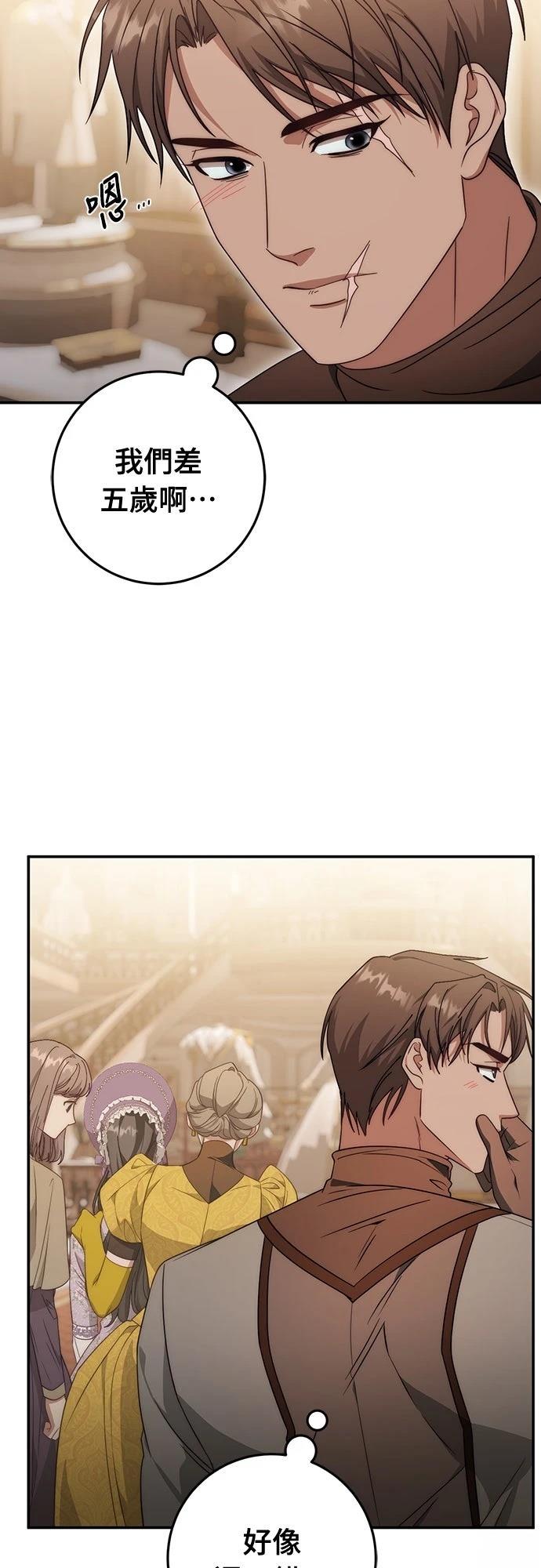 第70话55
