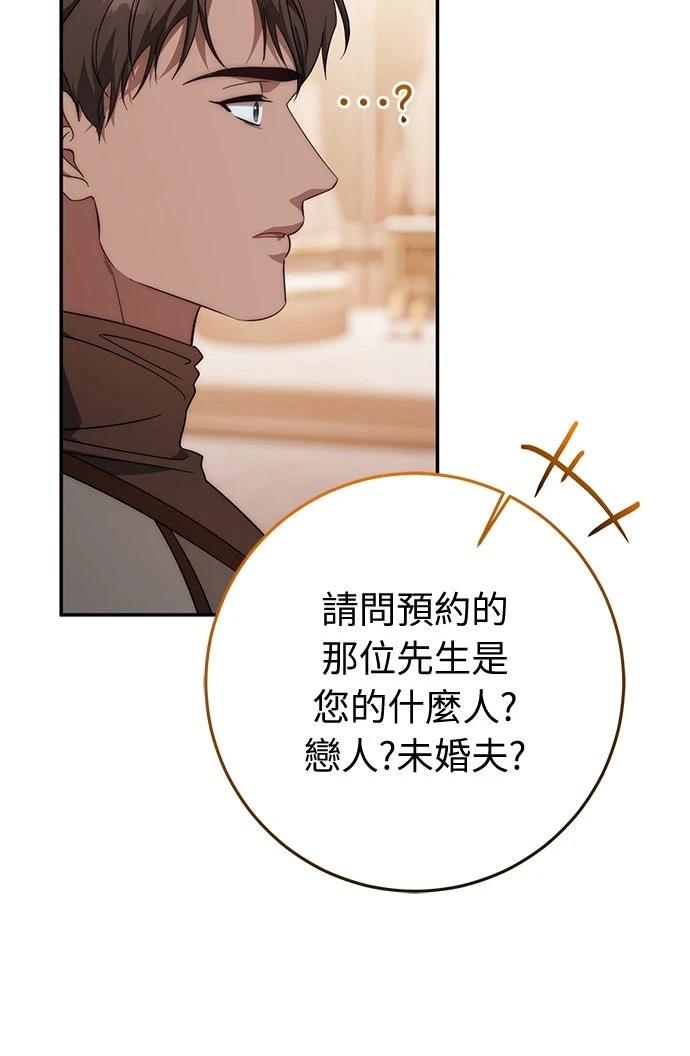 第70话58
