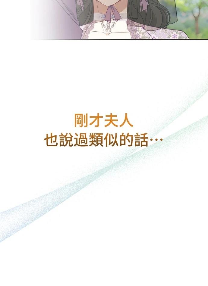 第70话6