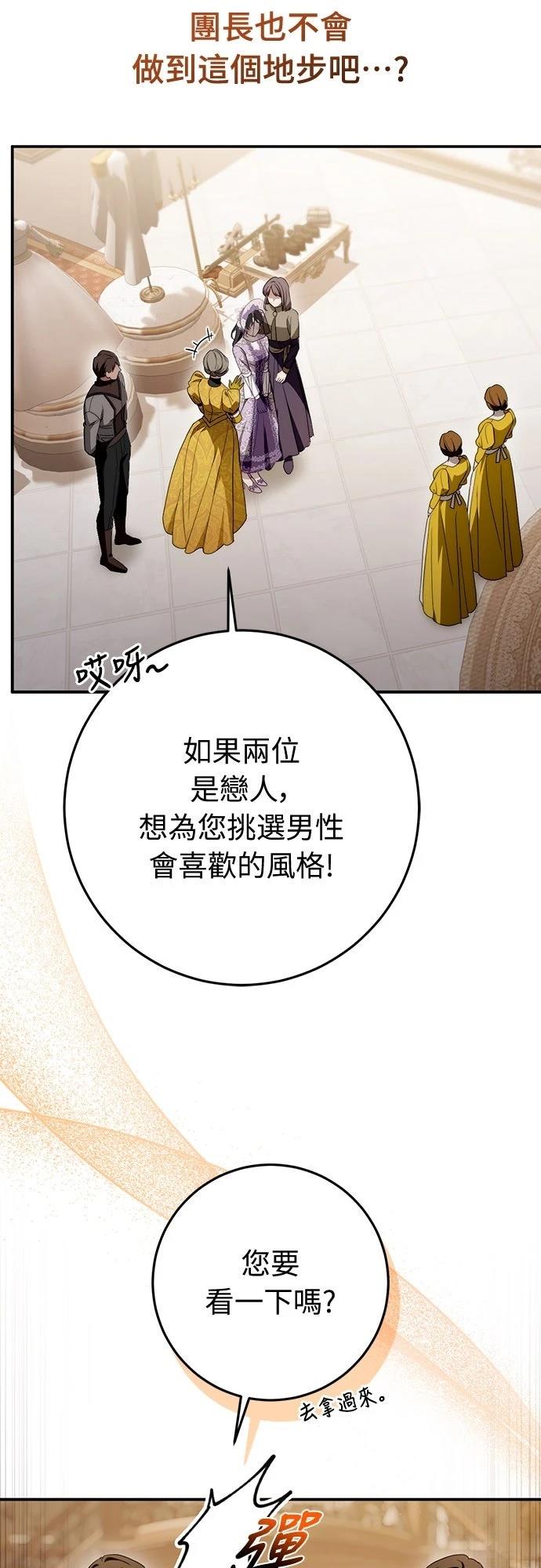 第70话60