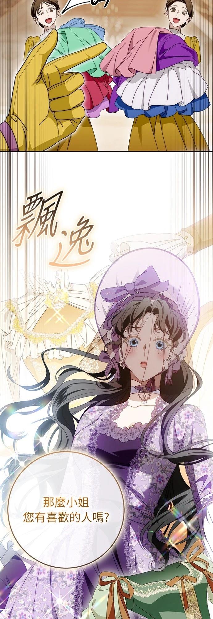 第70话61
