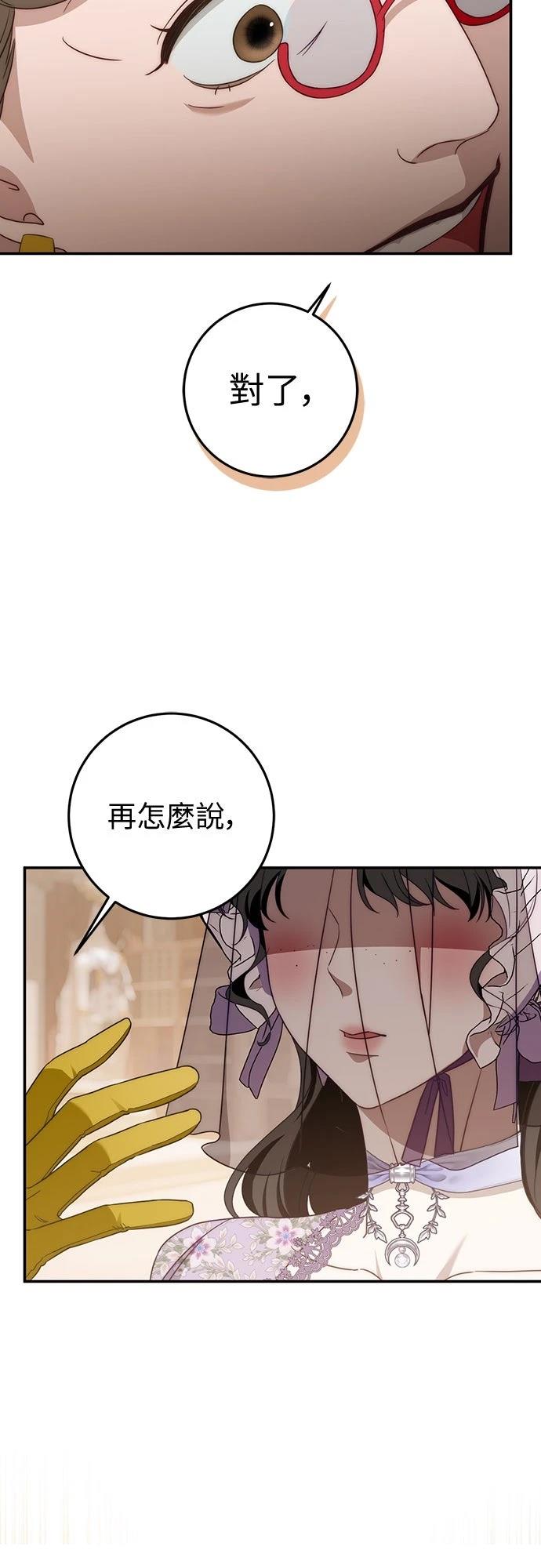 第70话67