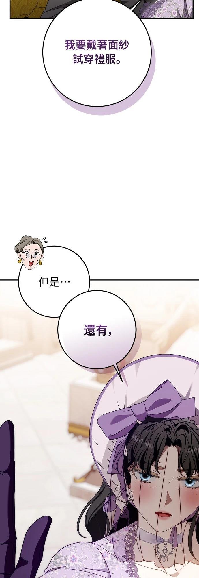 第70话70