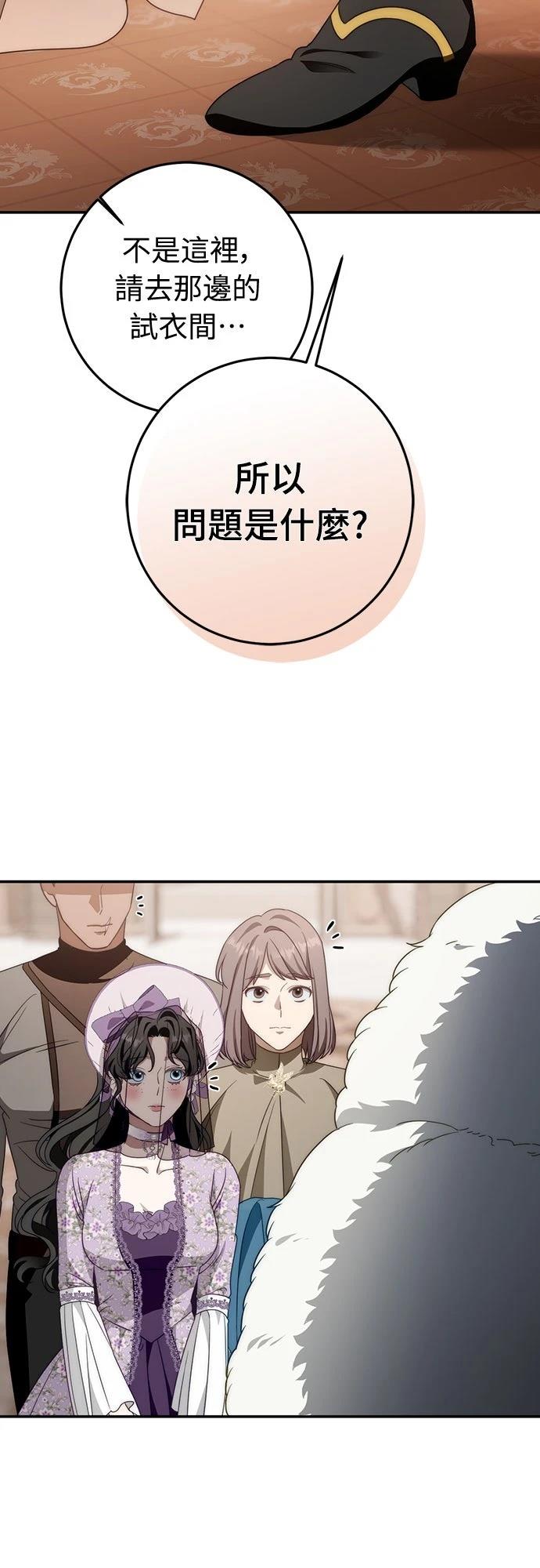 第70话75
