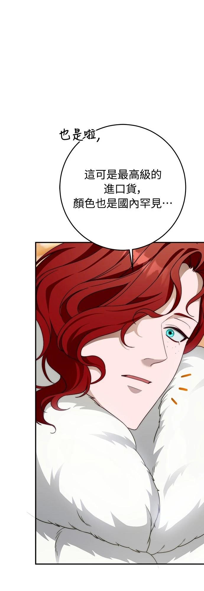 第70话79