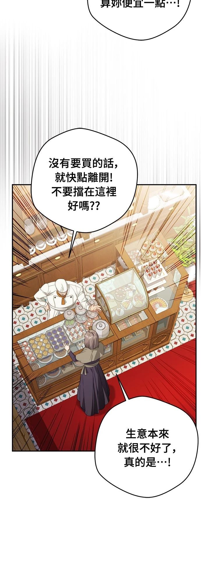 第70话8