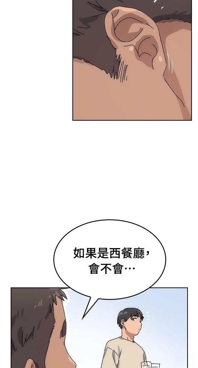 第2话100