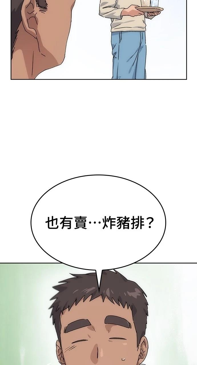 第2话101