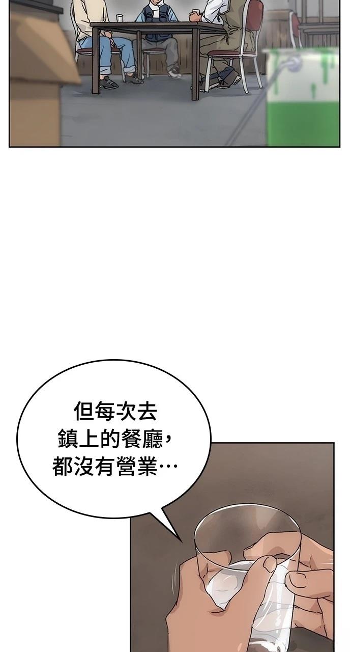 第2话103