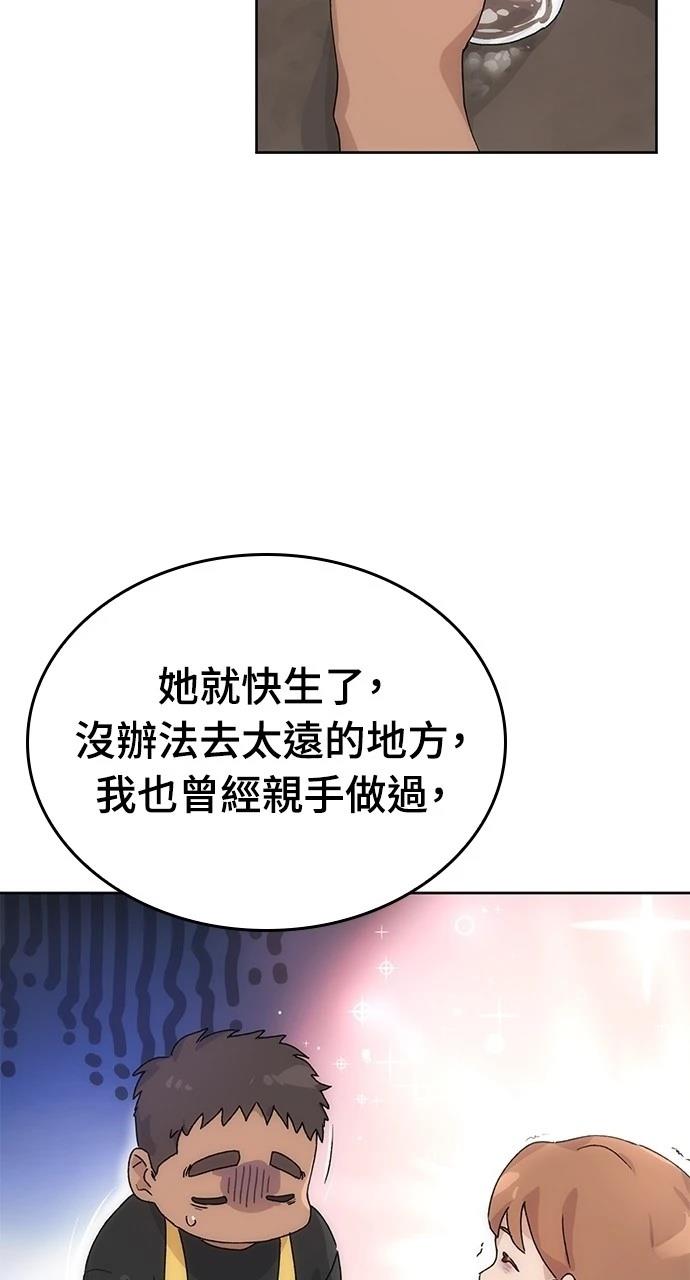 第2话104