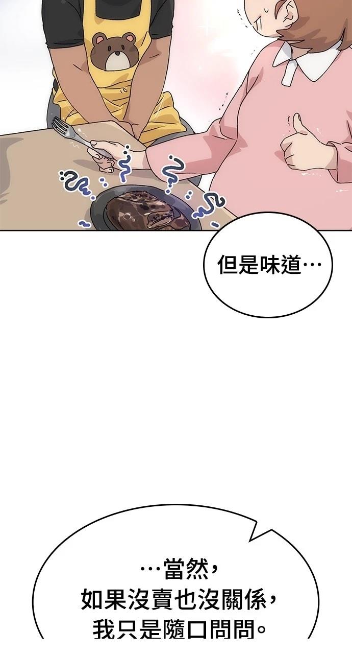 第2话105