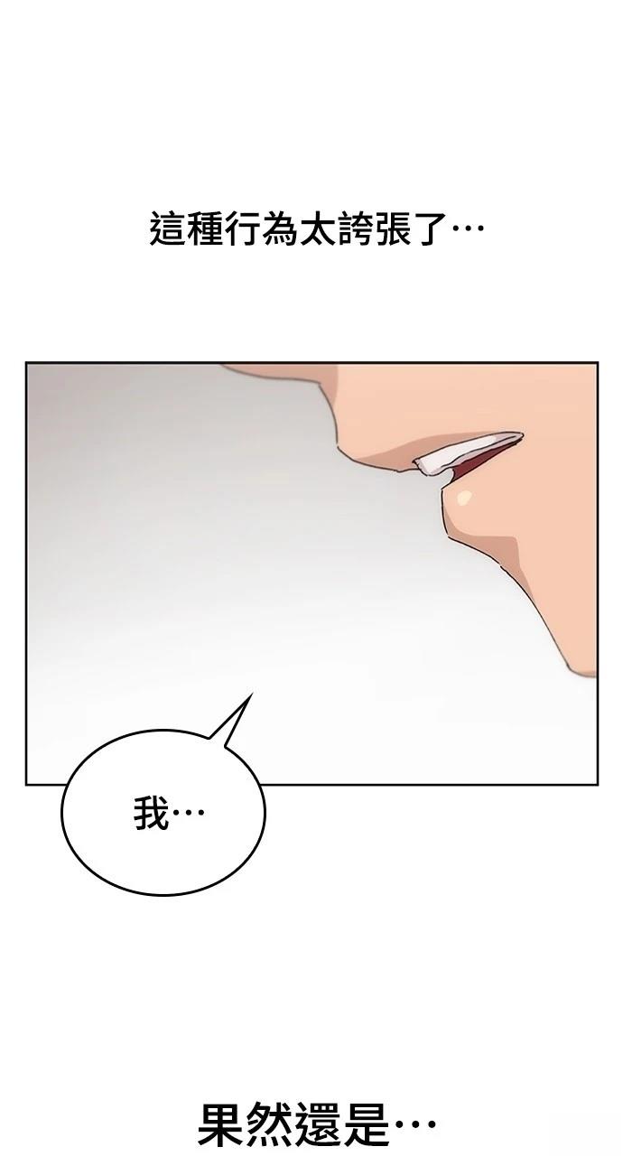 第2话108