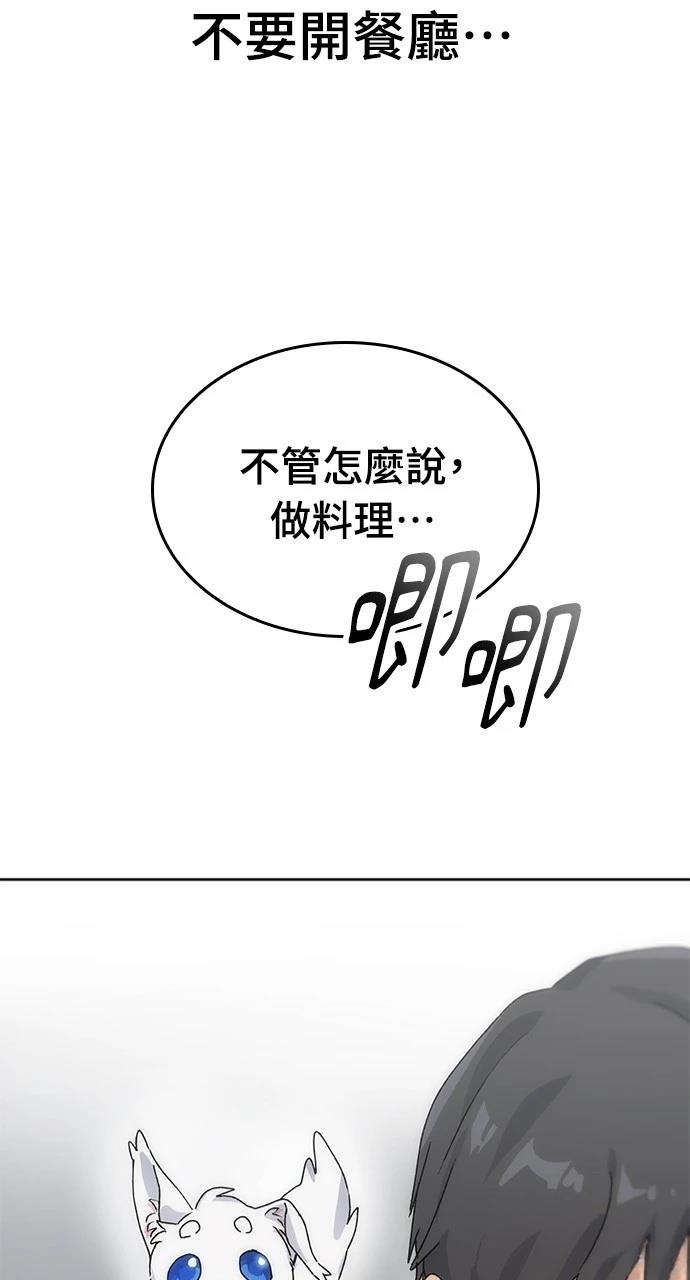 第2话109