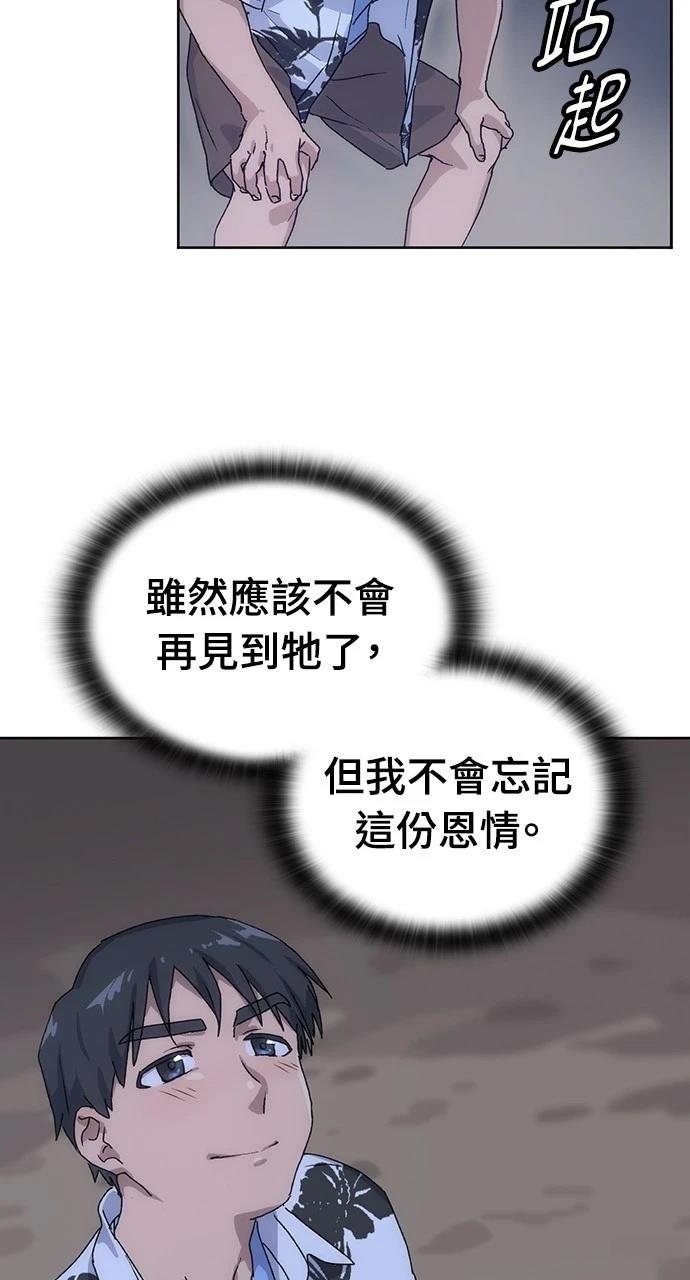 第2话28