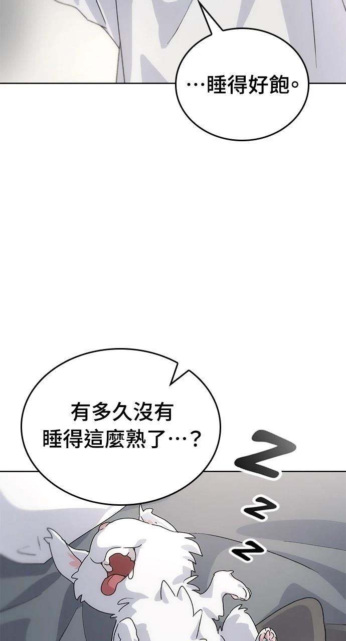 第2话41
