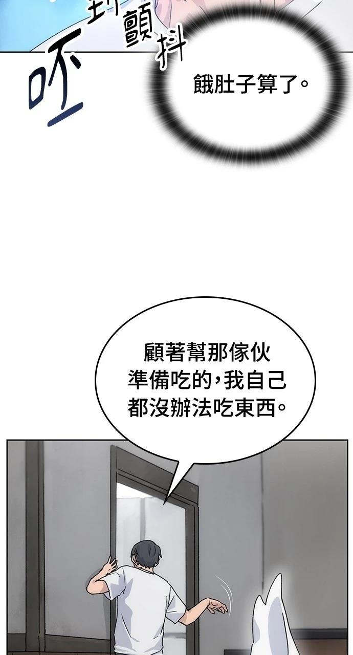 第2话47