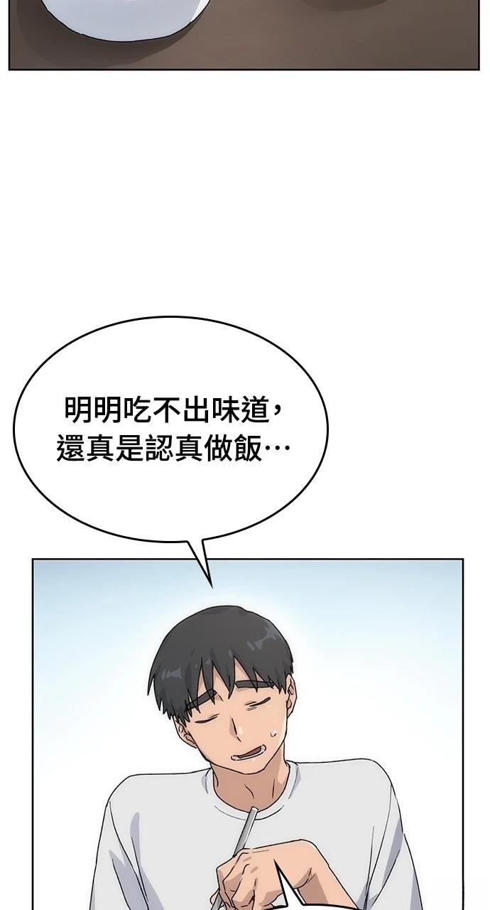 第2话49
