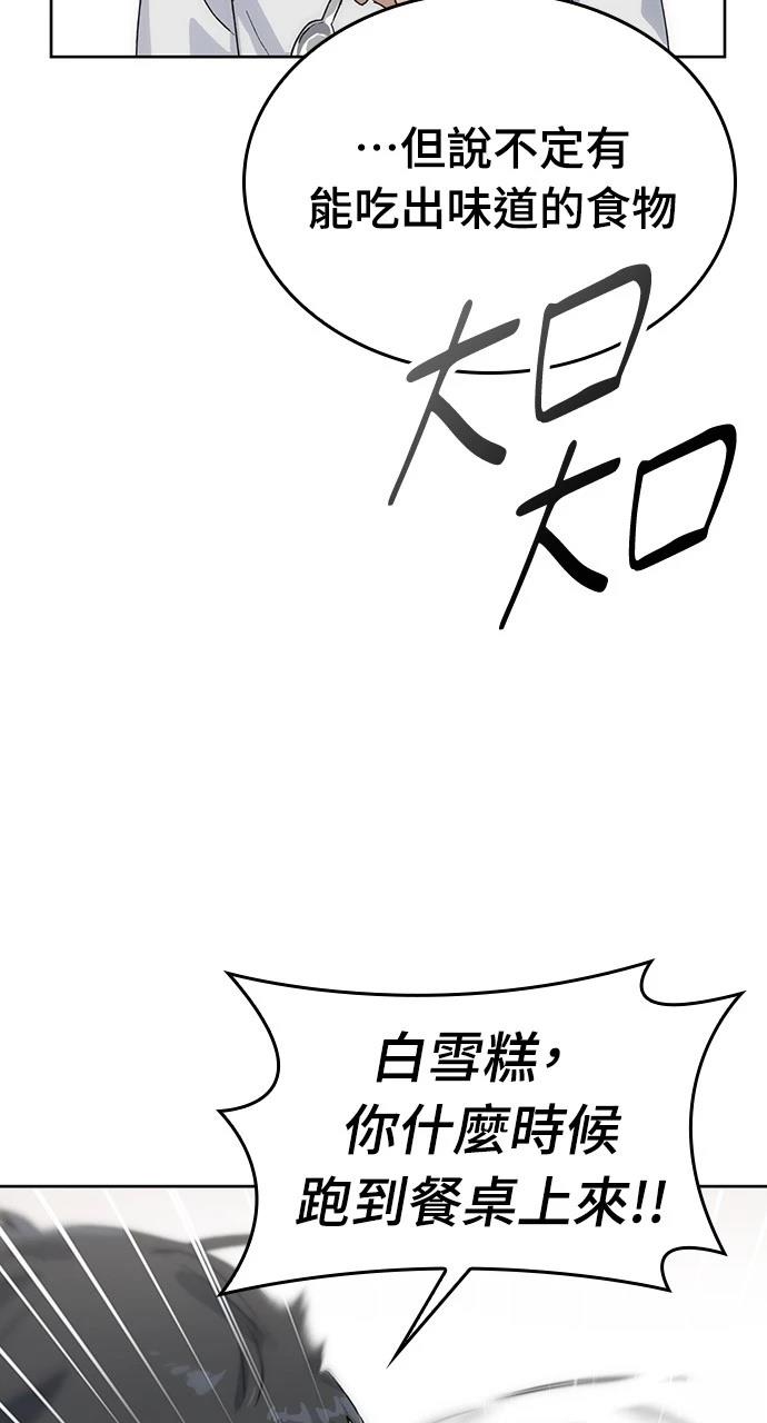 第2话50