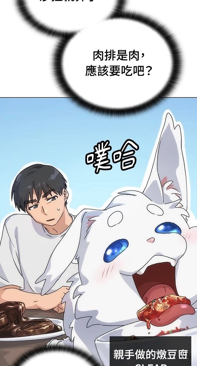 第2话55
