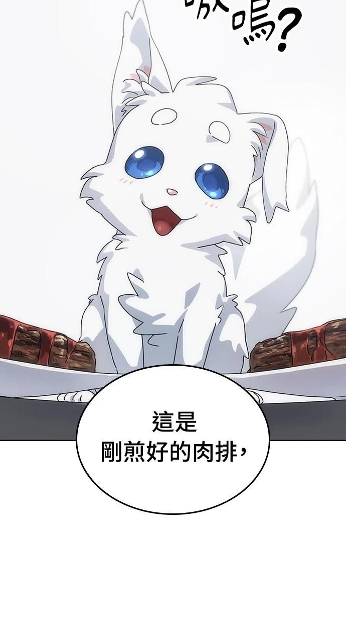 第2话58
