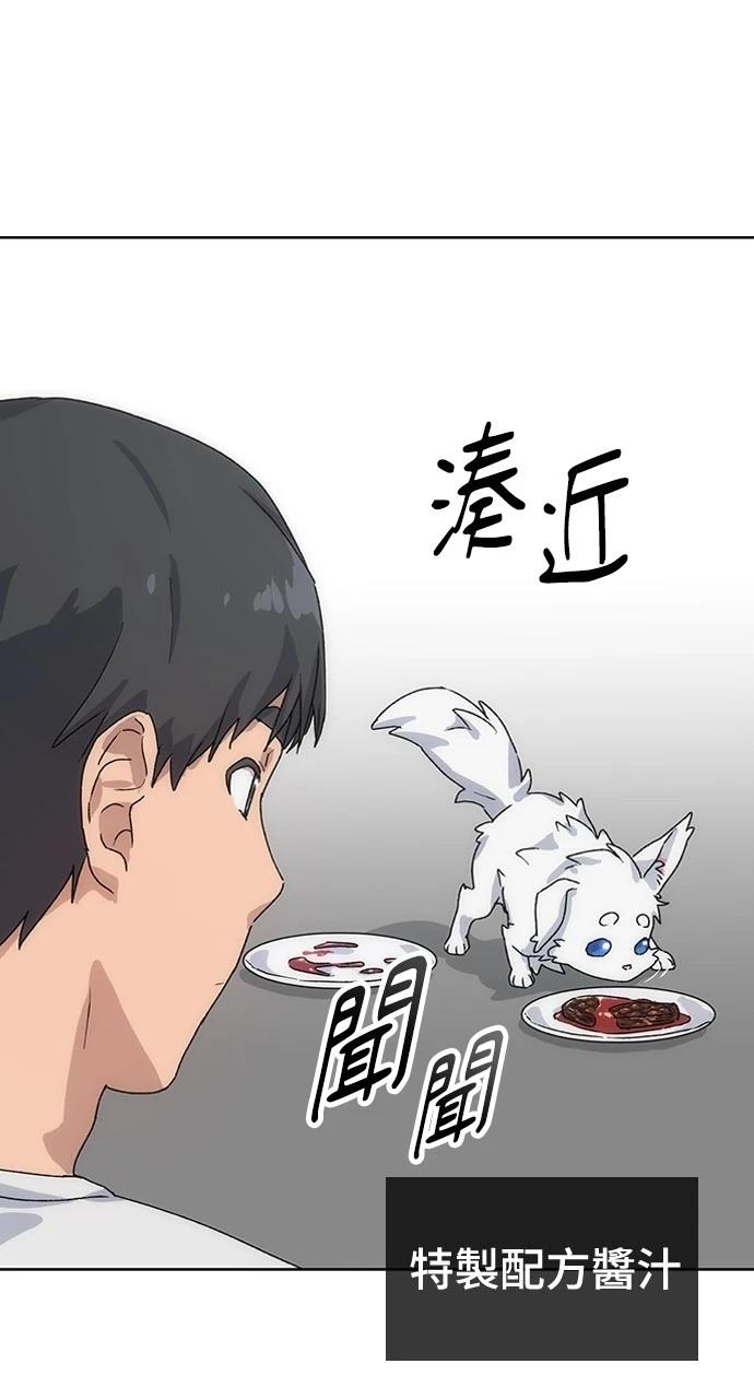 第2话68